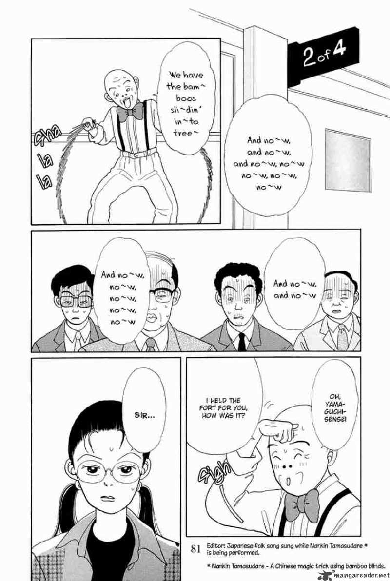 Gokusen Chapter 4 Page 16