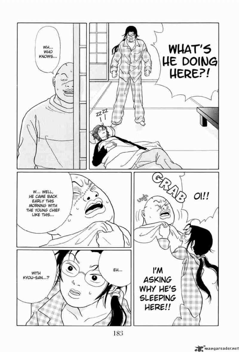 Gokusen Chapter 40 Page 16