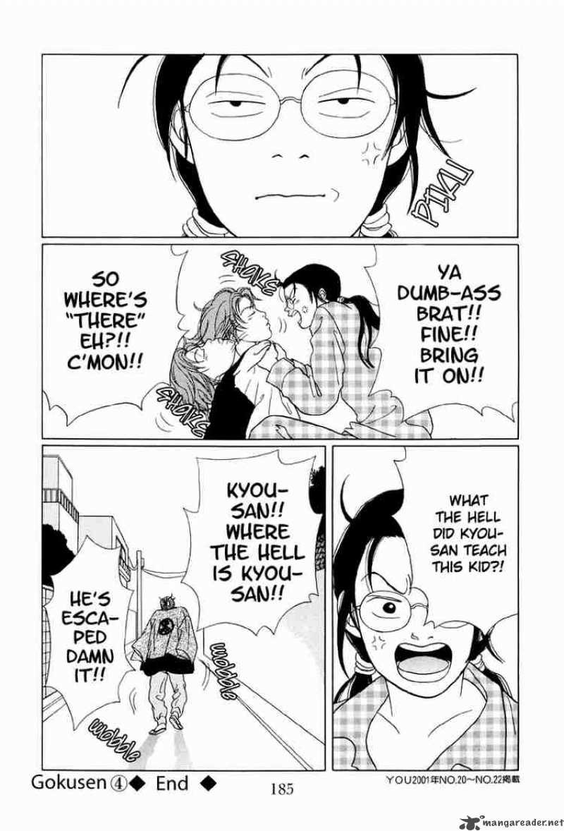 Gokusen Chapter 40 Page 18