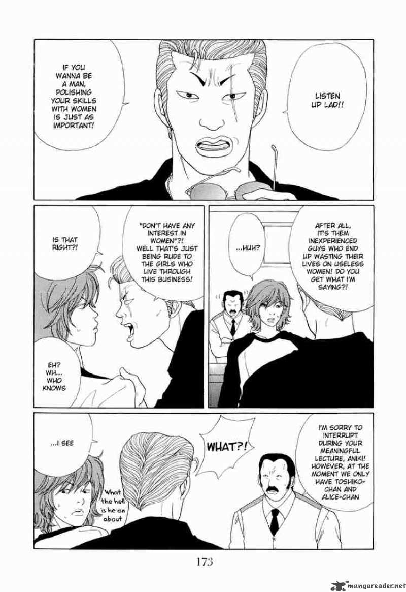 Gokusen Chapter 40 Page 6