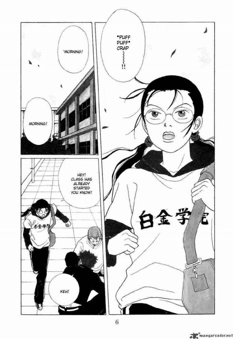 Gokusen Chapter 41 Page 7