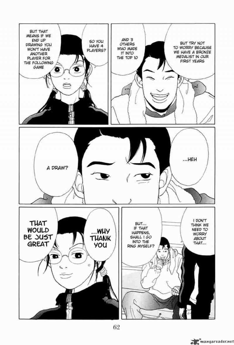 Gokusen Chapter 43 Page 23