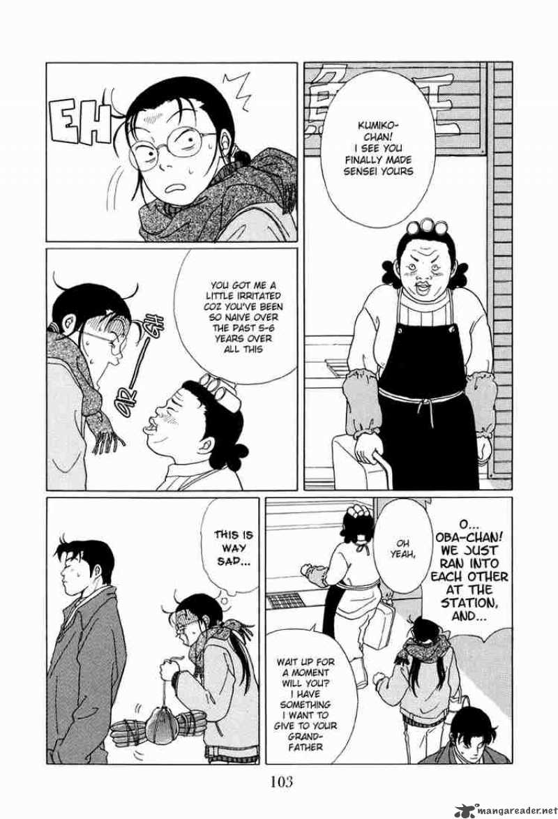 Gokusen Chapter 46 Page 7