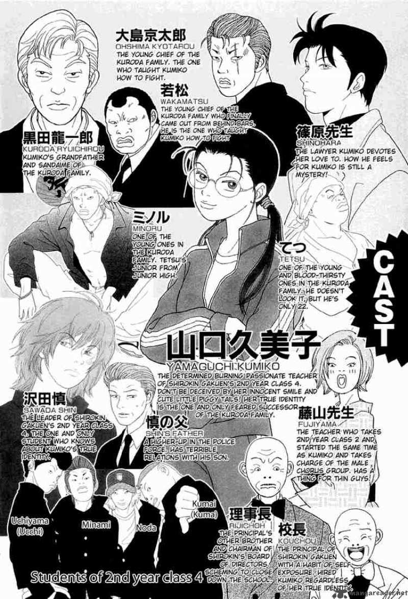 Gokusen Chapter 50 Page 3
