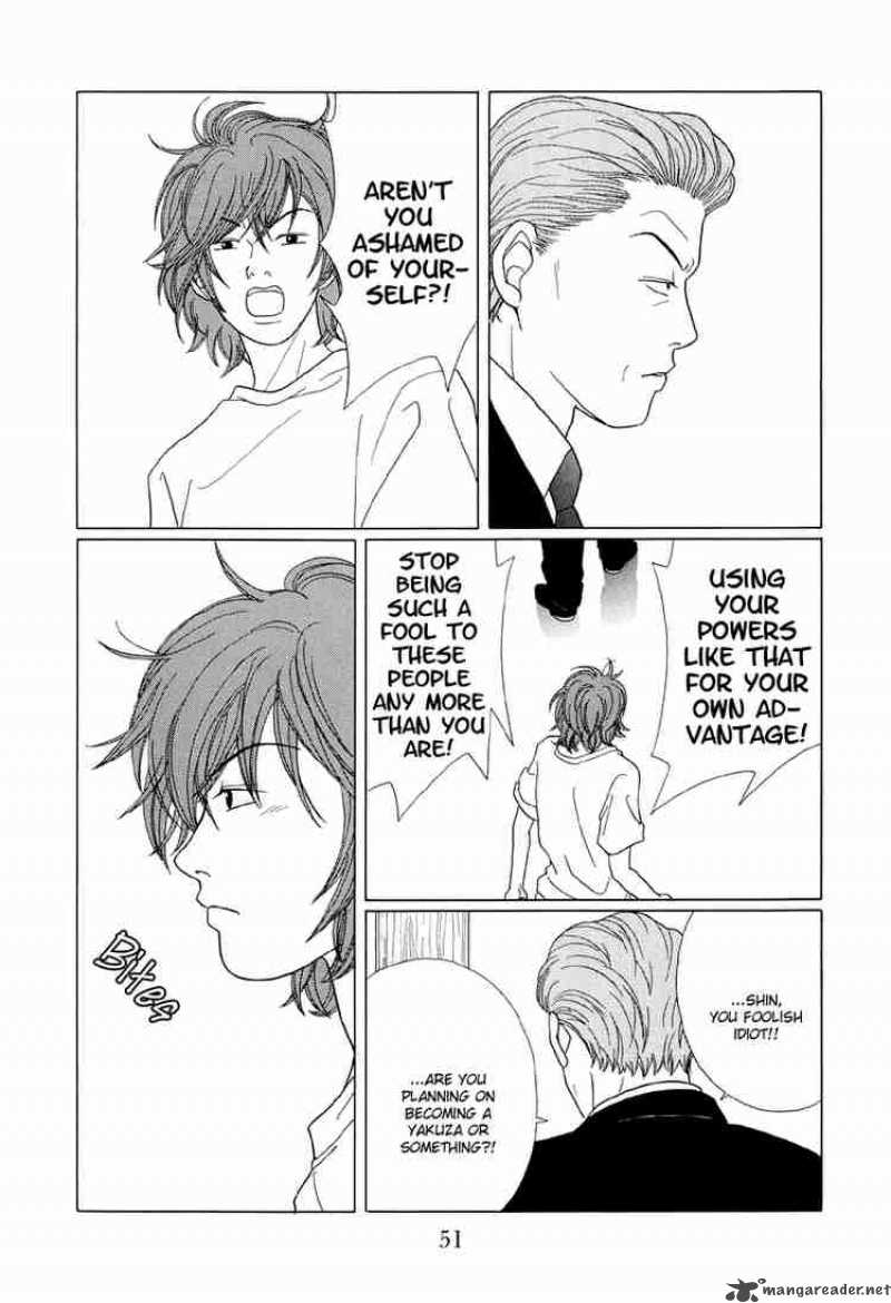 Gokusen Chapter 52 Page 12
