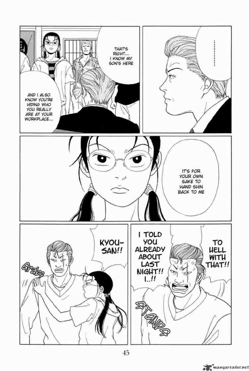 Gokusen Chapter 52 Page 6