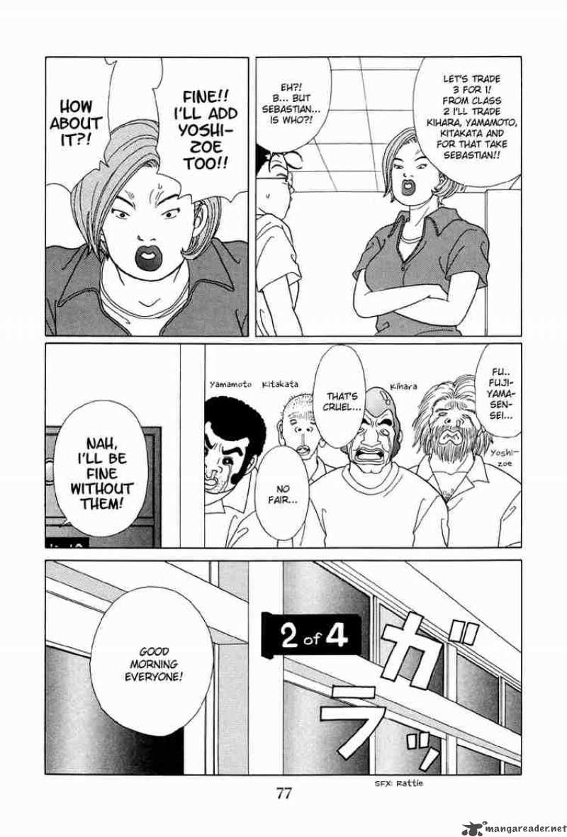 Gokusen Chapter 54 Page 10