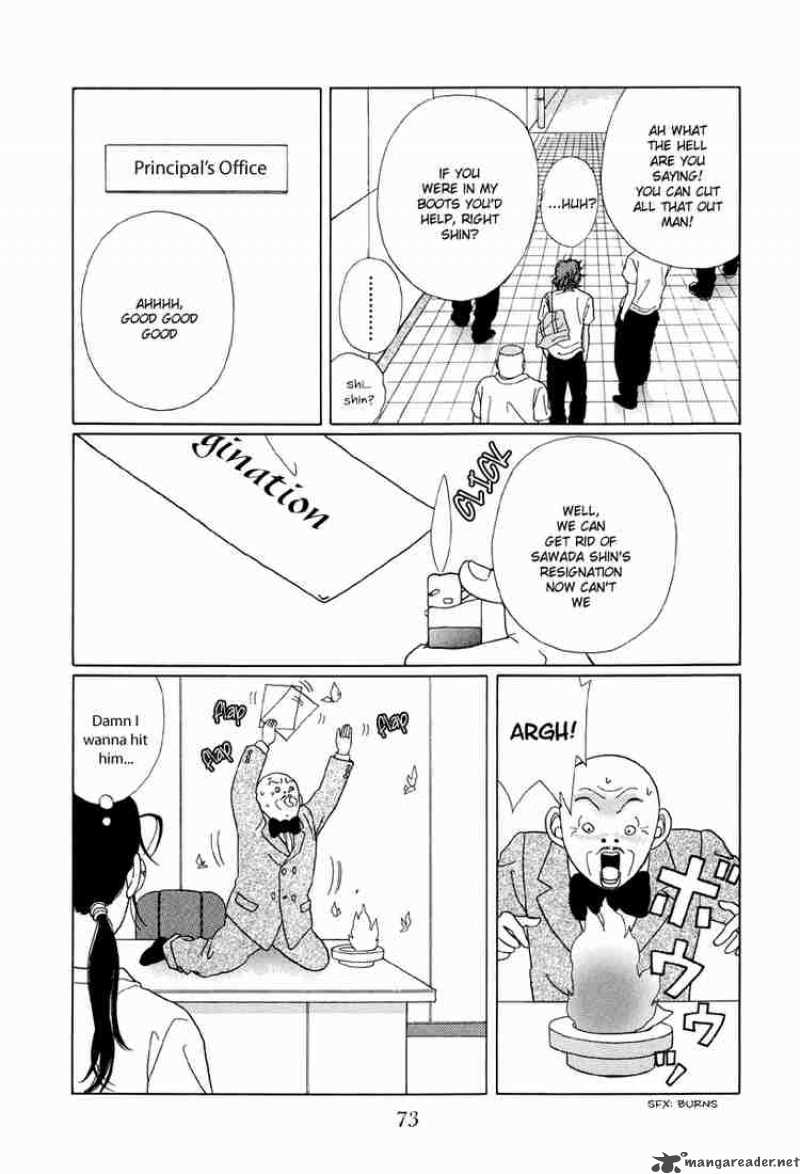Gokusen Chapter 54 Page 6
