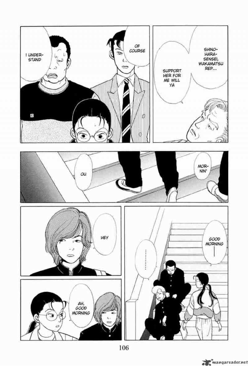 Gokusen Chapter 6 Page 7