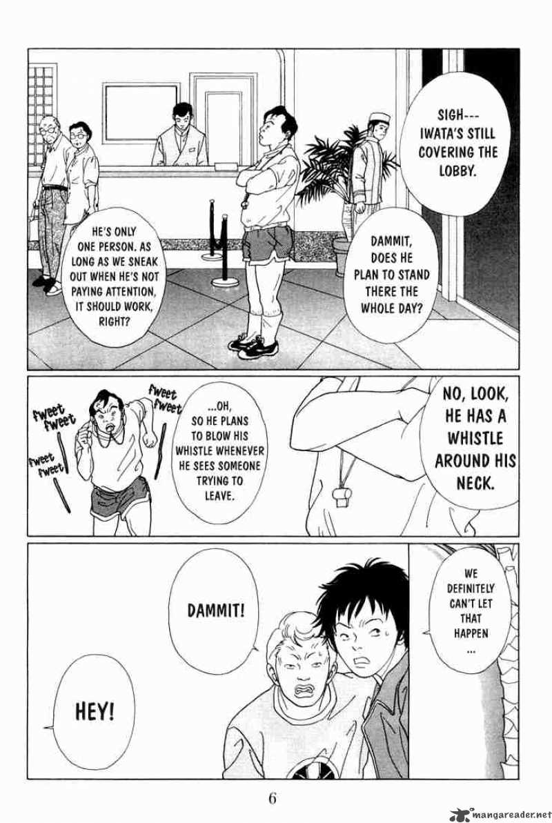 Gokusen Chapter 61 Page 7
