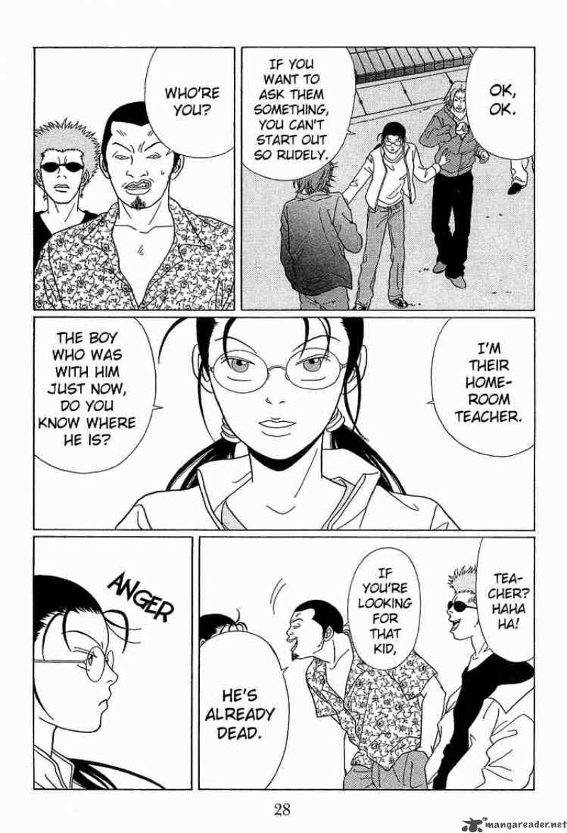 Gokusen Chapter 62 Page 7