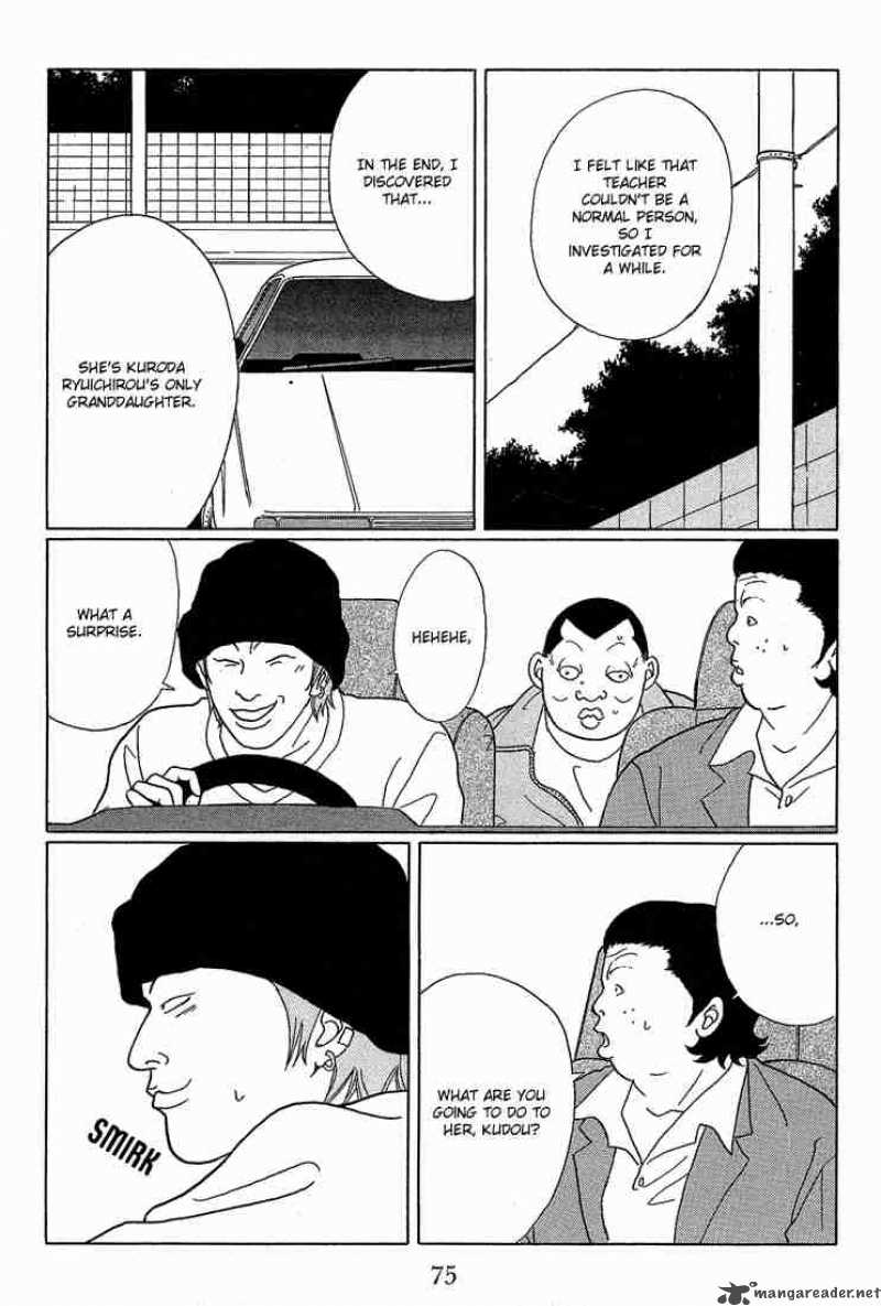 Gokusen Chapter 64 Page 16