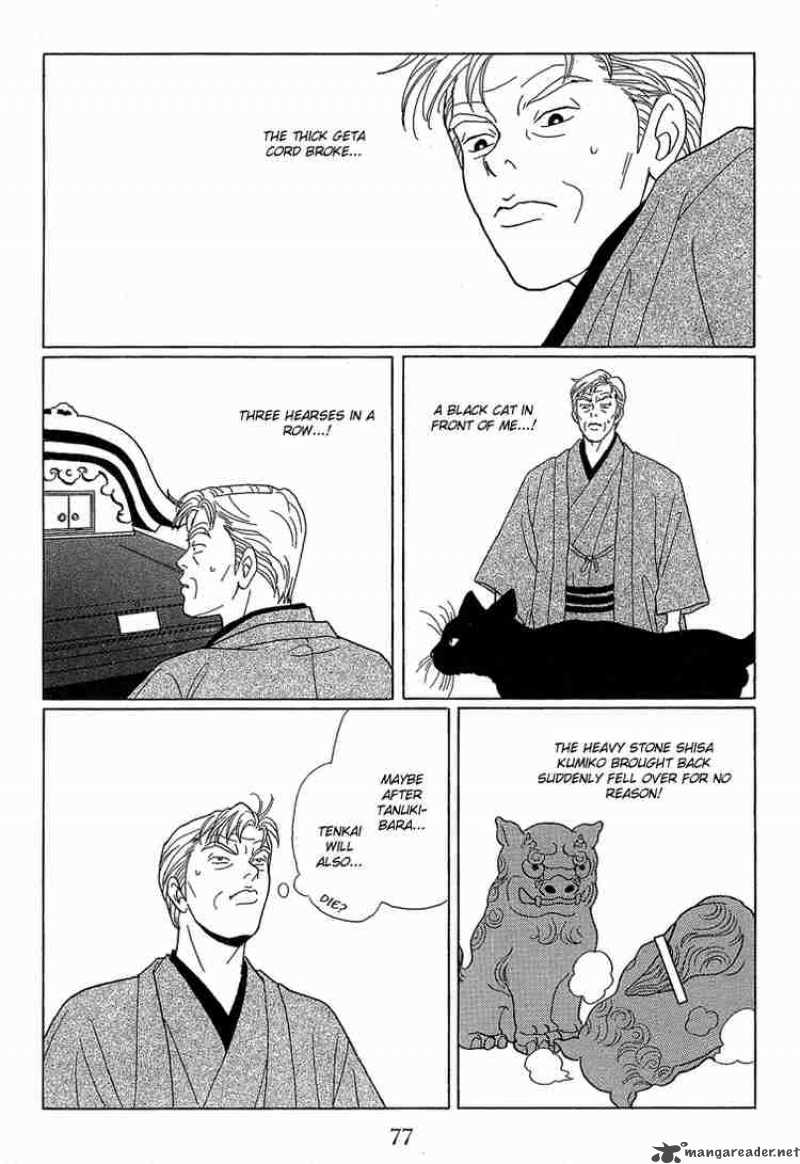 Gokusen Chapter 64 Page 18