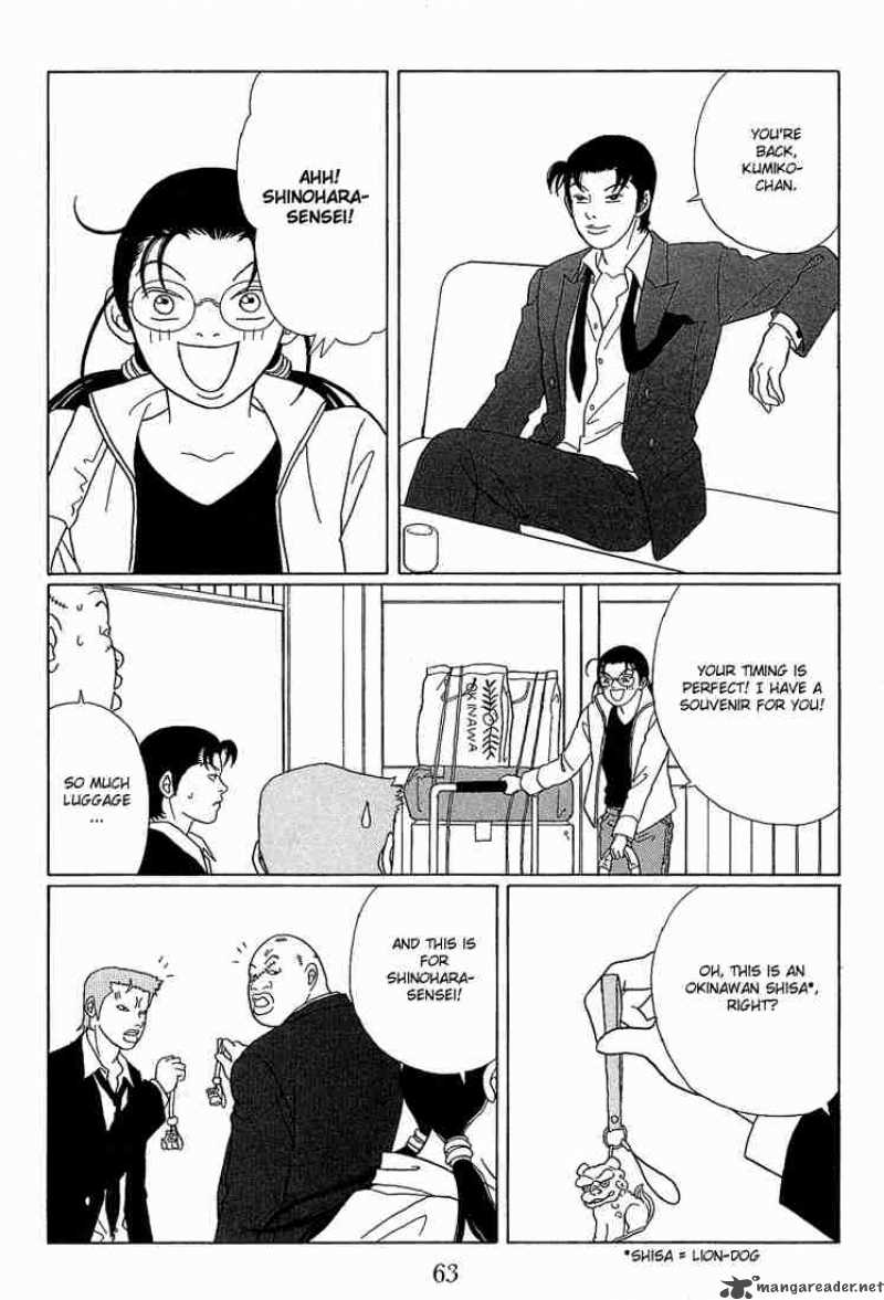 Gokusen Chapter 64 Page 4