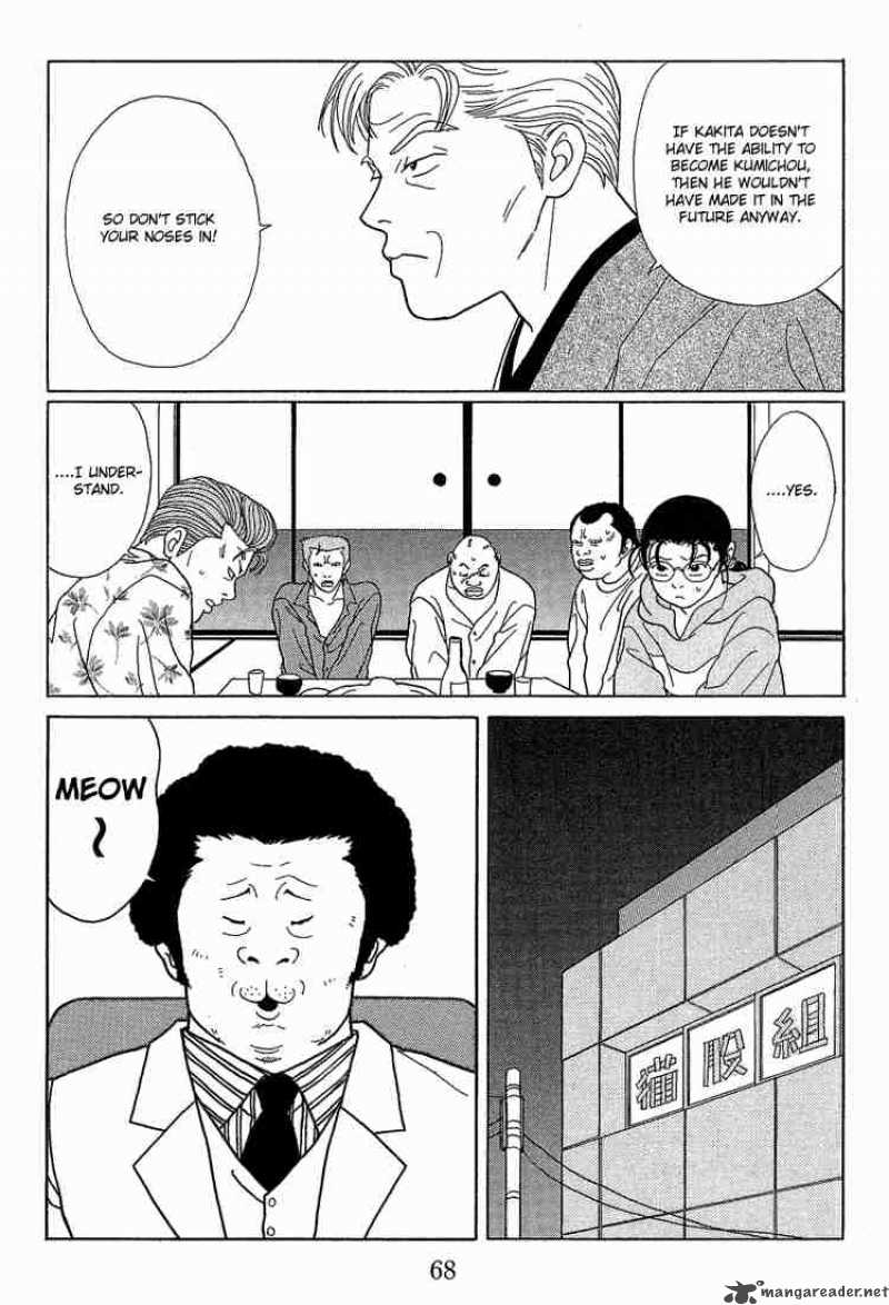 Gokusen Chapter 64 Page 9