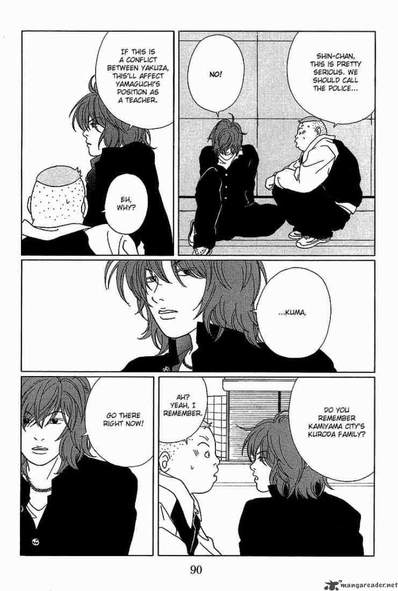 Gokusen Chapter 65 Page 13