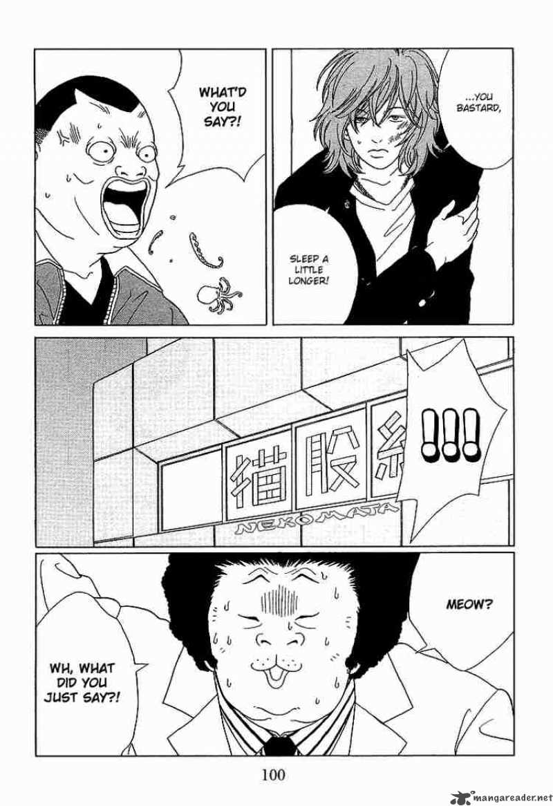 Gokusen Chapter 66 Page 7