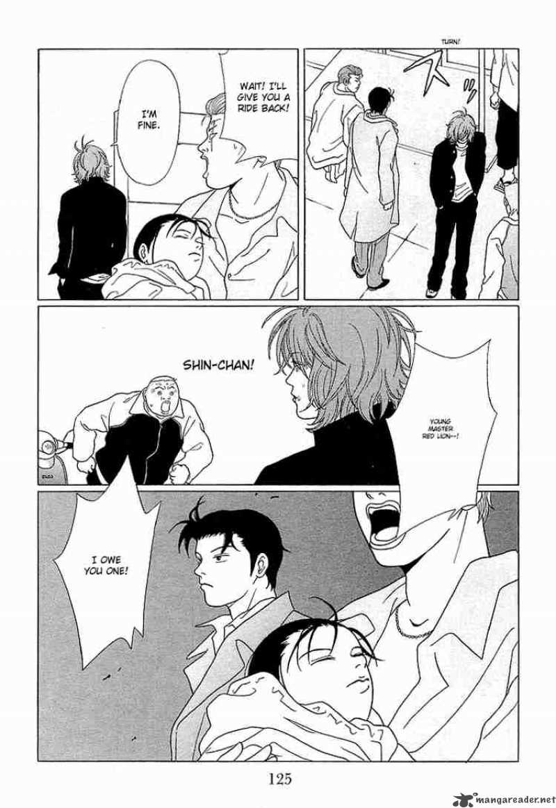 Gokusen Chapter 67 Page 14