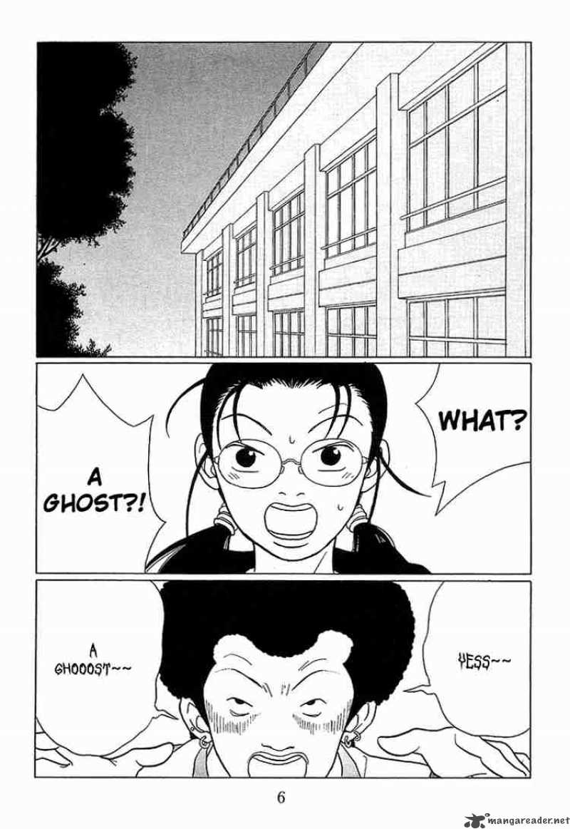 Gokusen Chapter 71 Page 8