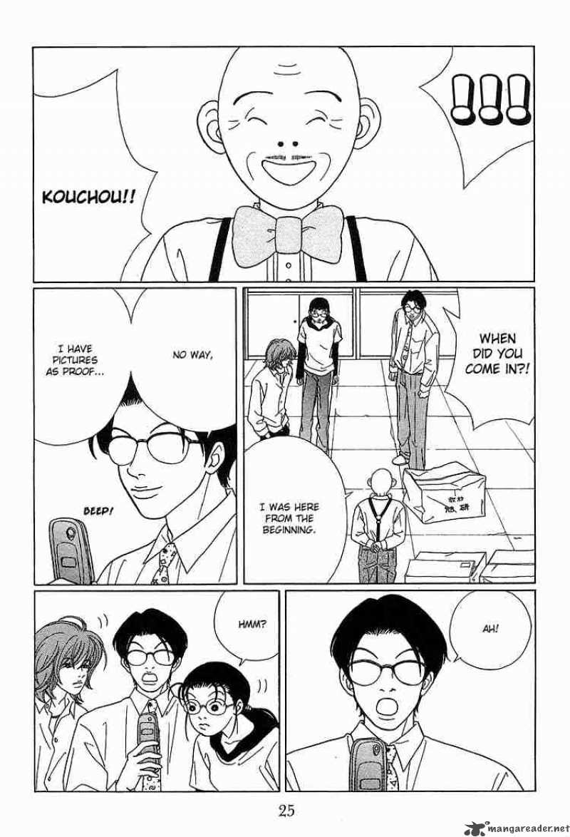 Gokusen Chapter 72 Page 5