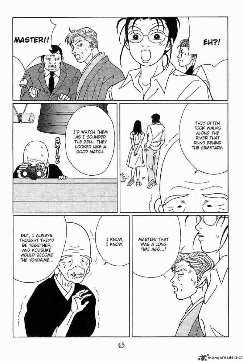 Gokusen Chapter 73 Page 7