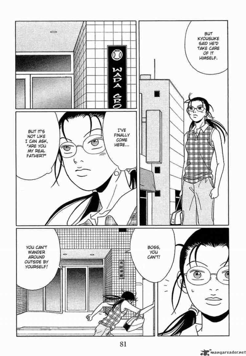 Gokusen Chapter 75 Page 8