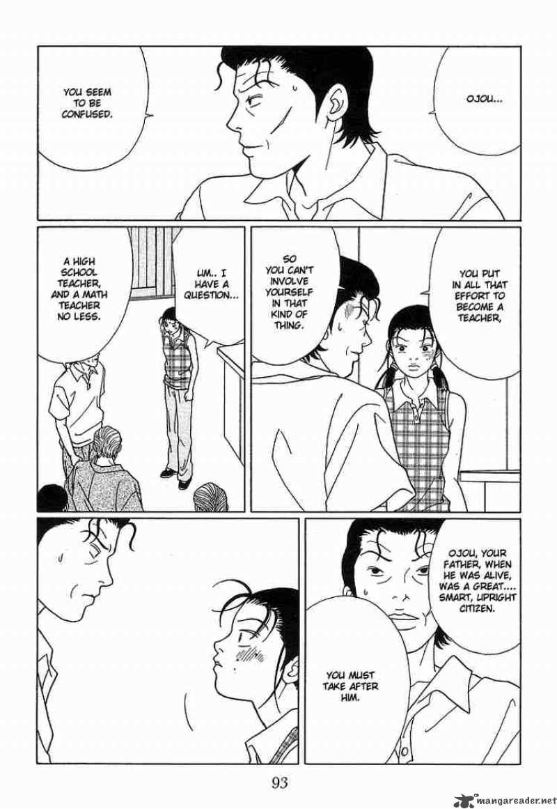 Gokusen Chapter 76 Page 6