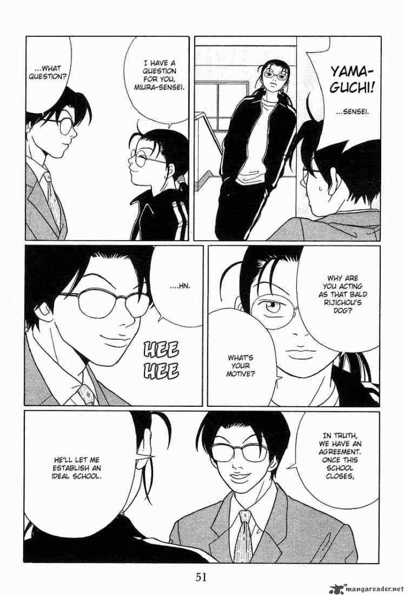 Gokusen Chapter 84 Page 16