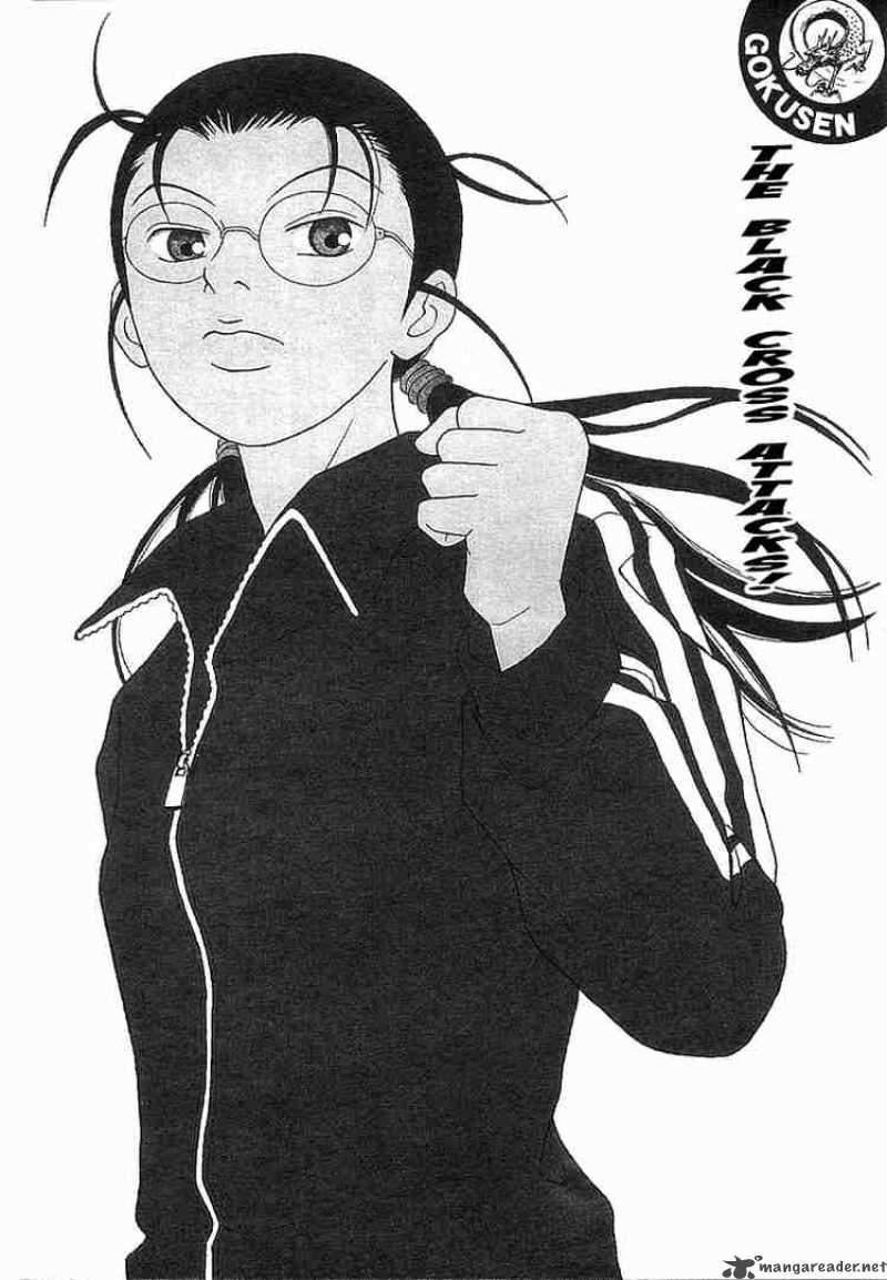 Gokusen Chapter 87 Page 4