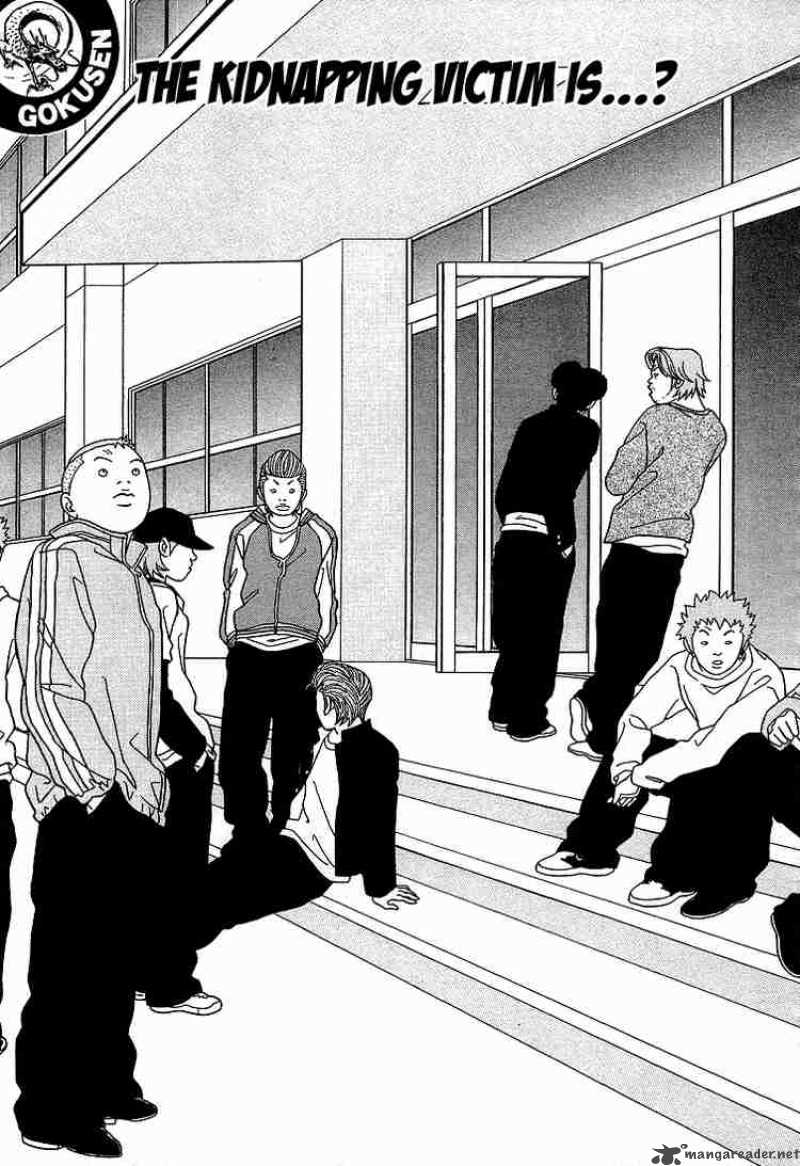 Gokusen Chapter 89 Page 2