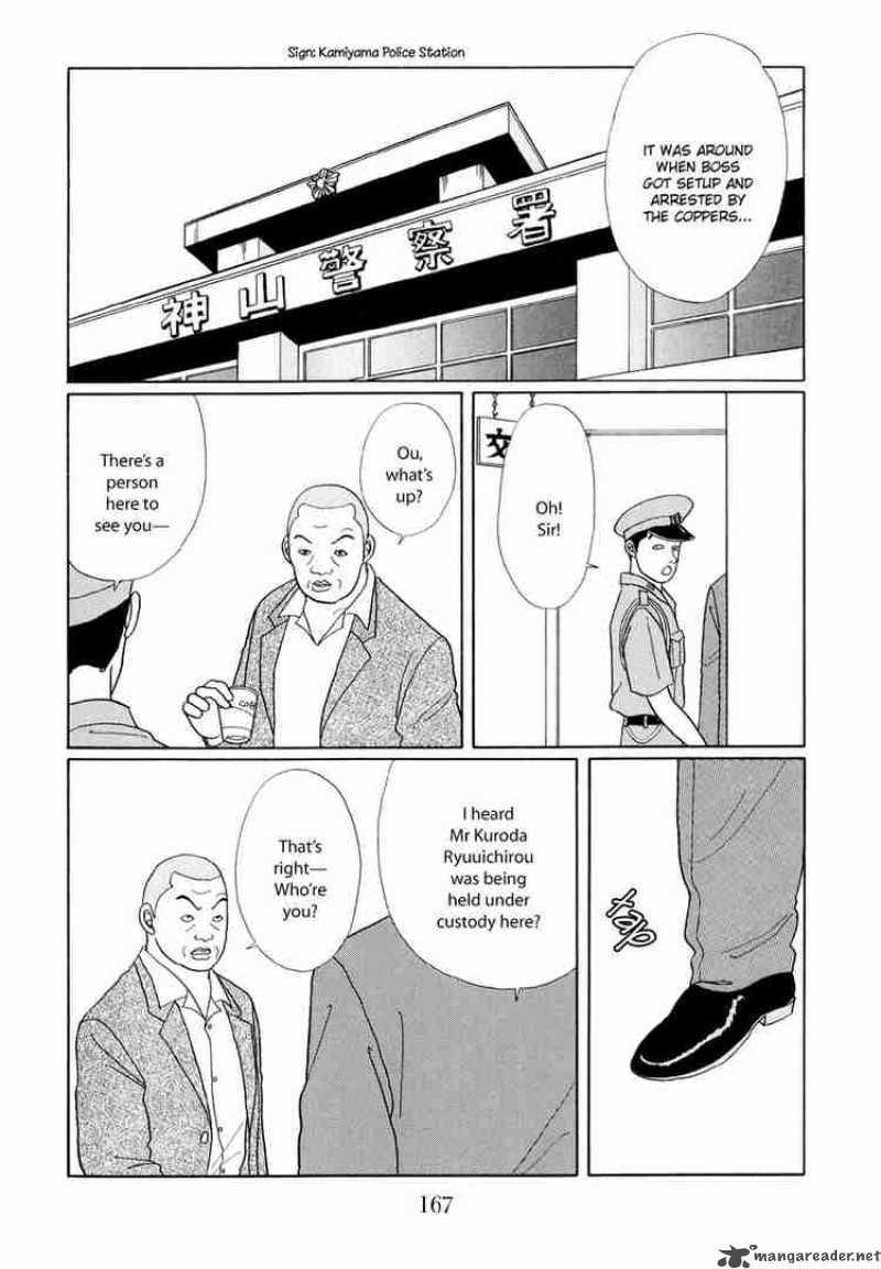 Gokusen Chapter 9 Page 12