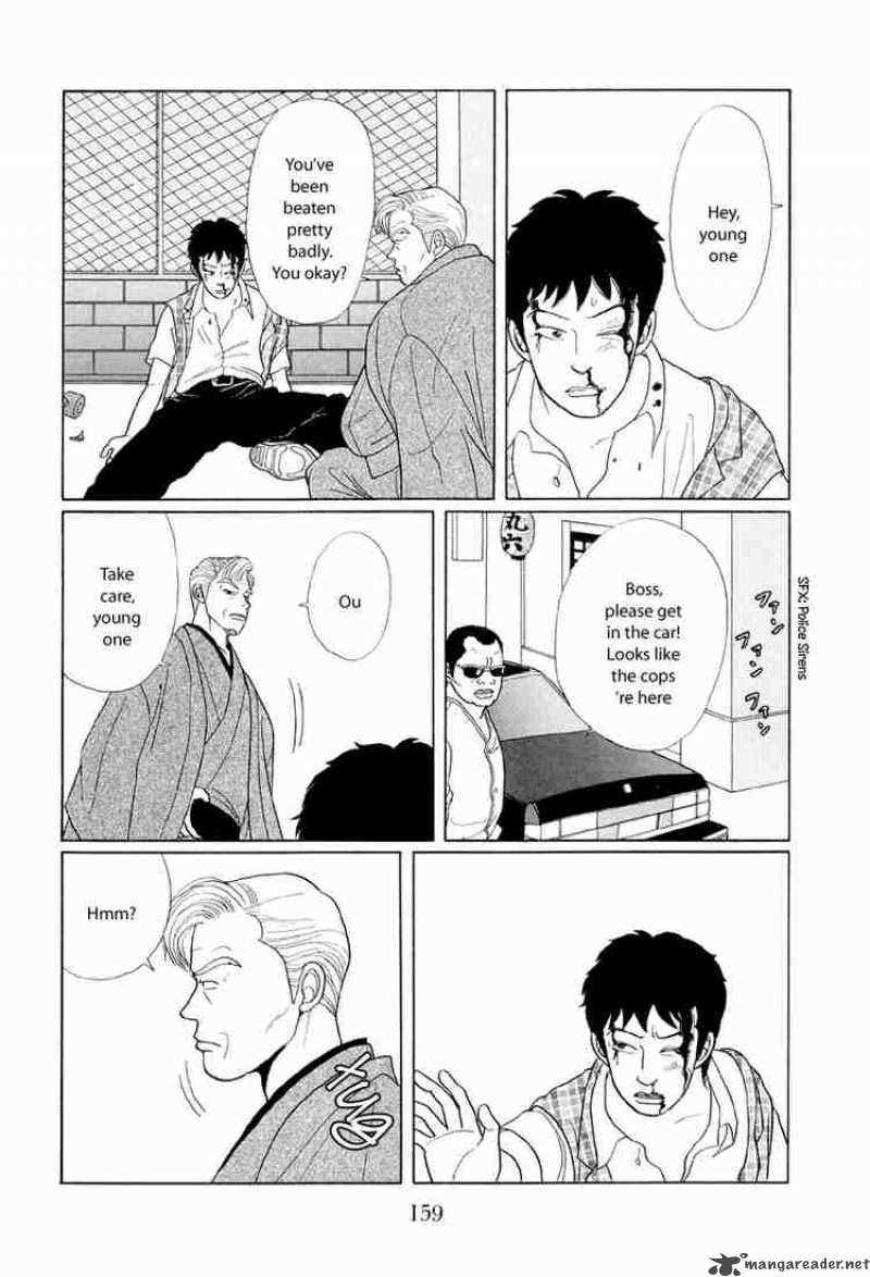 Gokusen Chapter 9 Page 4