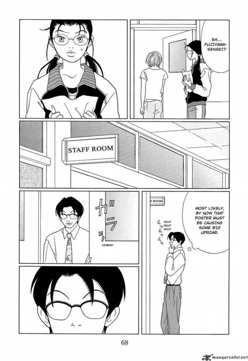 Gokusen Chapter 95 Page 12