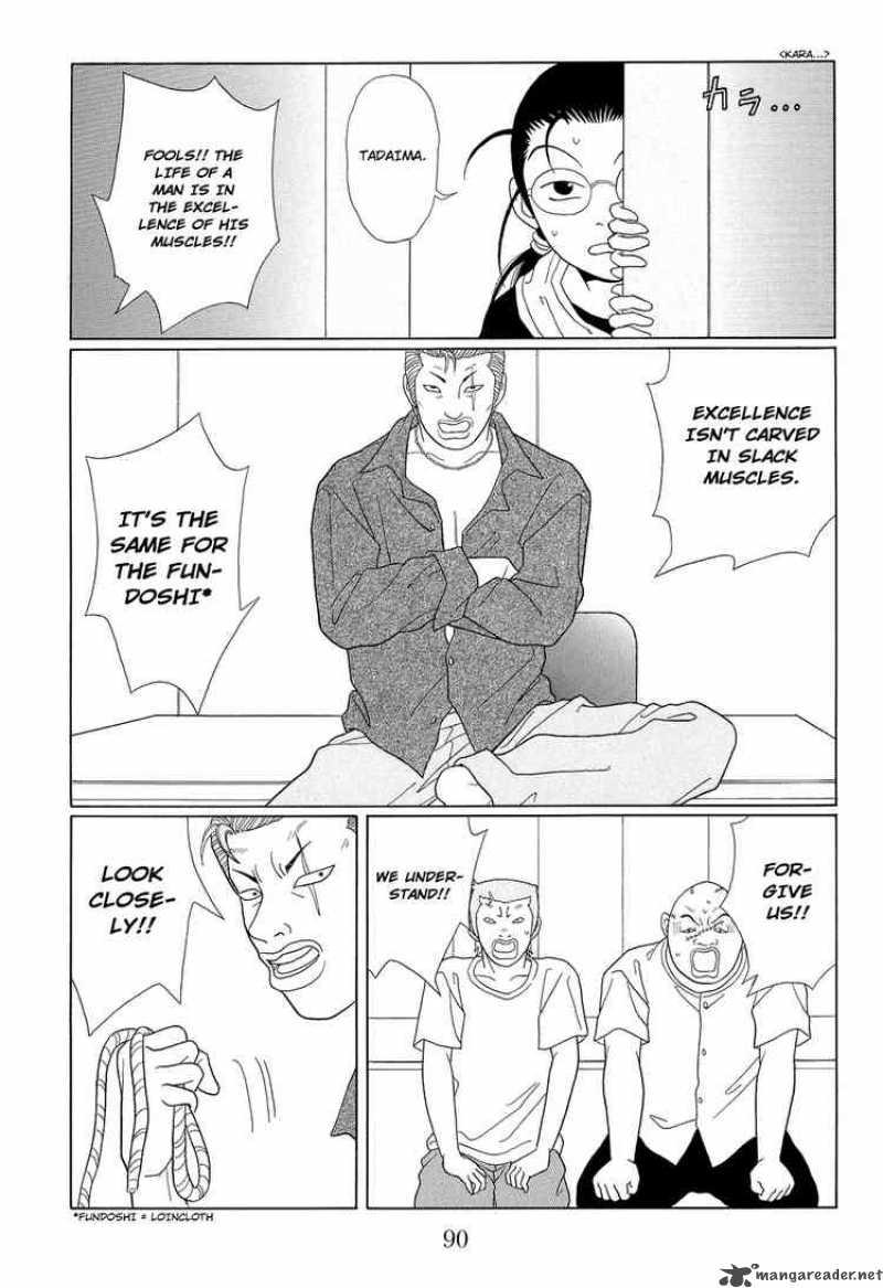 Gokusen Chapter 96 Page 16