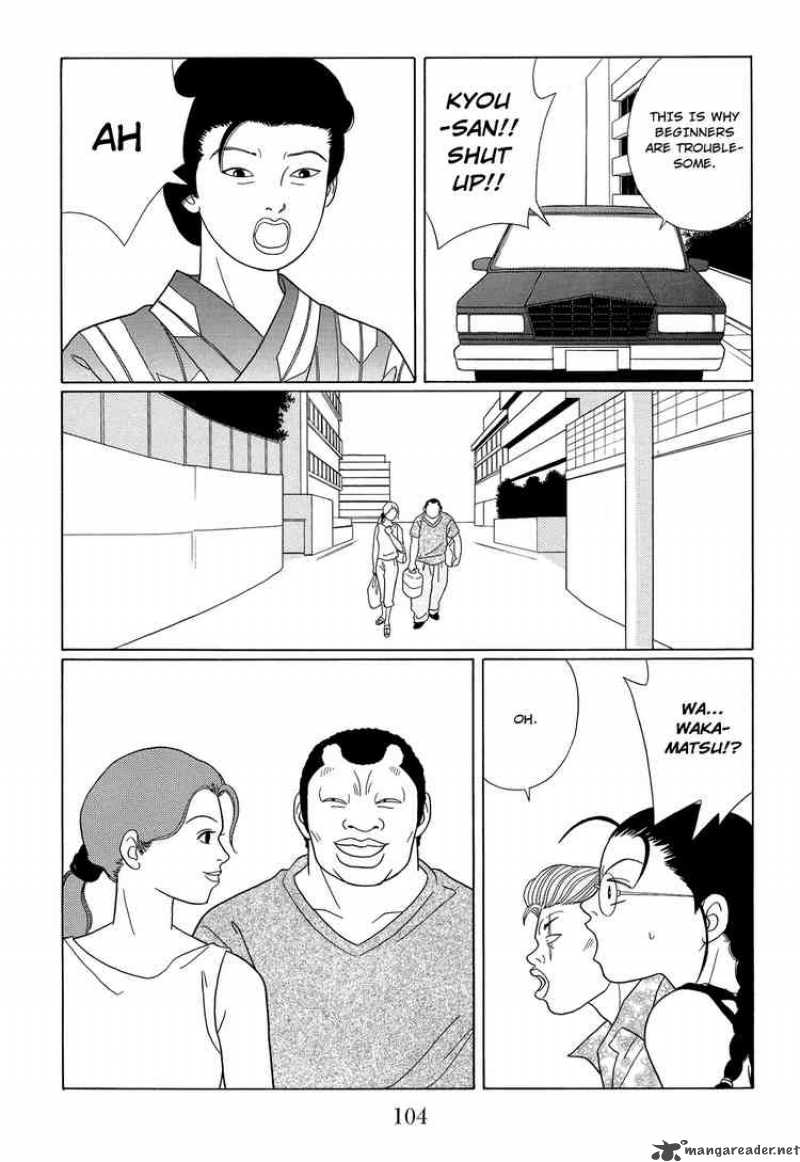 Gokusen Chapter 97 Page 10