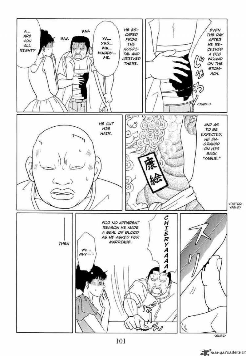 Gokusen Chapter 97 Page 7