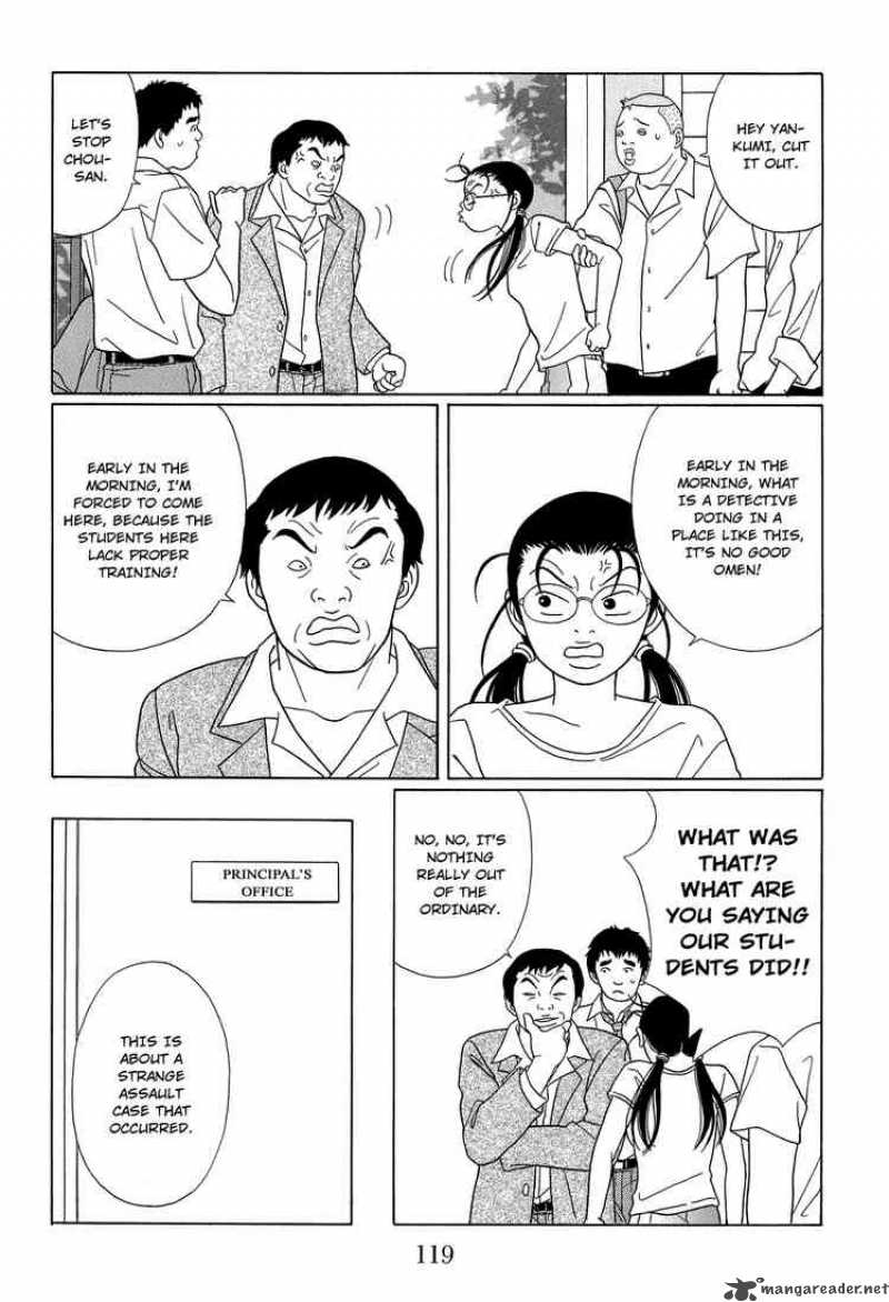 Gokusen Chapter 98 Page 7