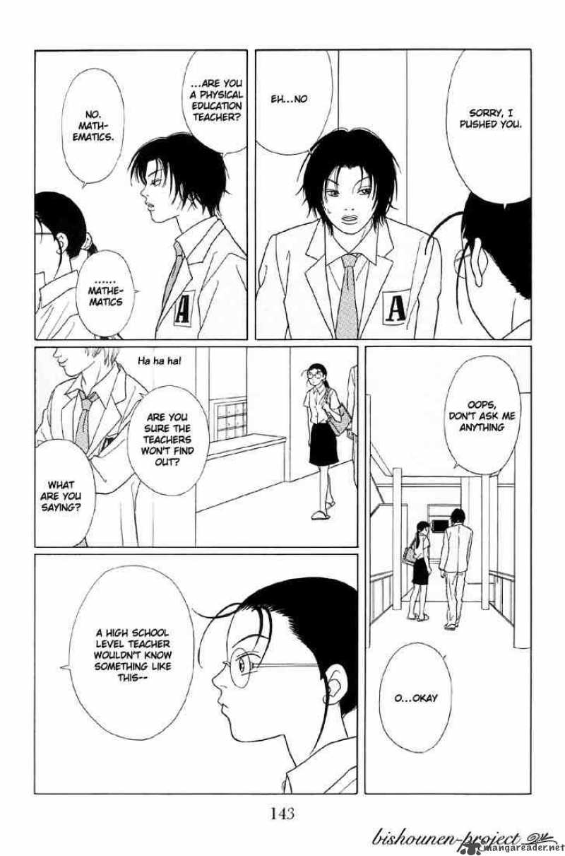 Gokusen Chapter 99 Page 13