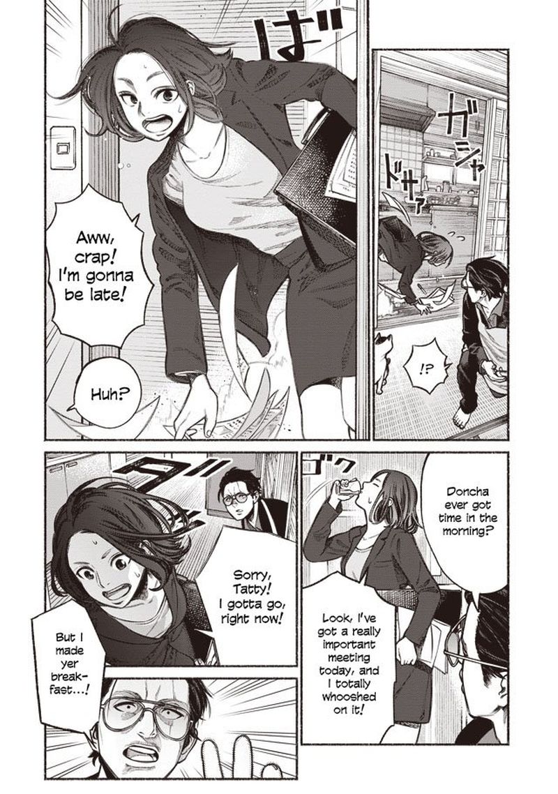 Gokushufudou The Way Of The House Husband Chapter 1 Page 7