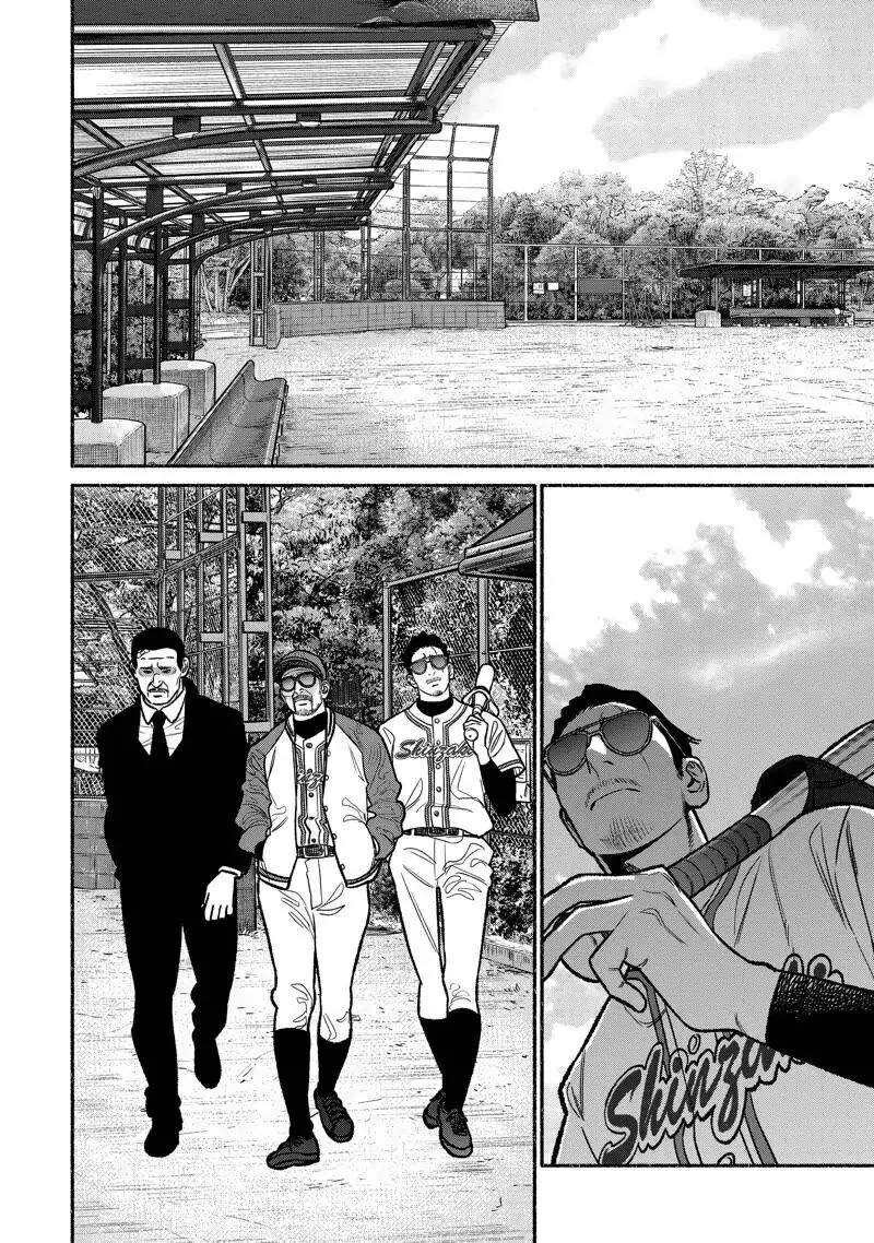Gokushufudou The Way Of The House Husband Chapter 100 Page 3