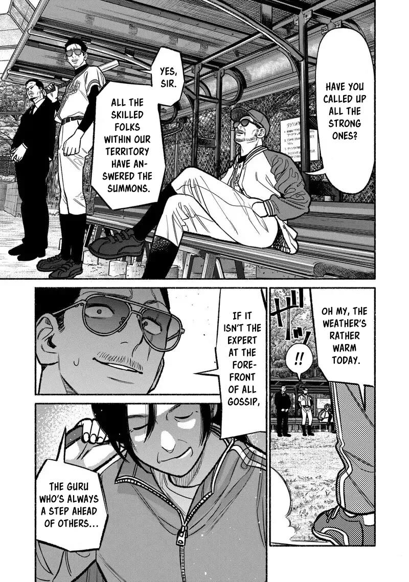 Gokushufudou The Way Of The House Husband Chapter 100 Page 4