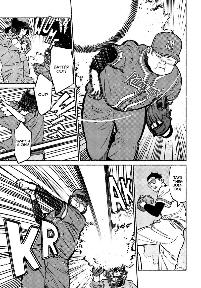 Gokushufudou The Way Of The House Husband Chapter 101 Page 7