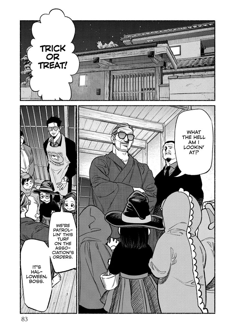 Gokushufudou The Way Of The House Husband Chapter 105 Page 5