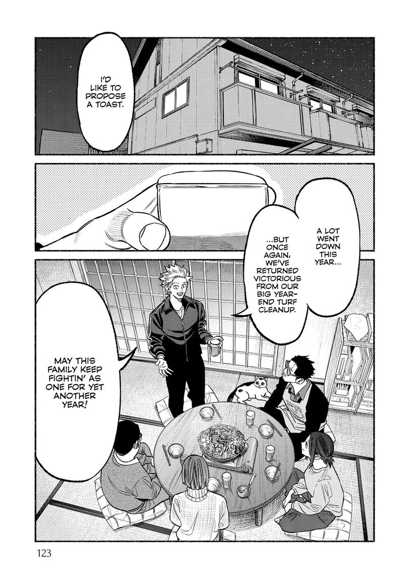 Gokushufudou The Way Of The House Husband Chapter 107 Page 13