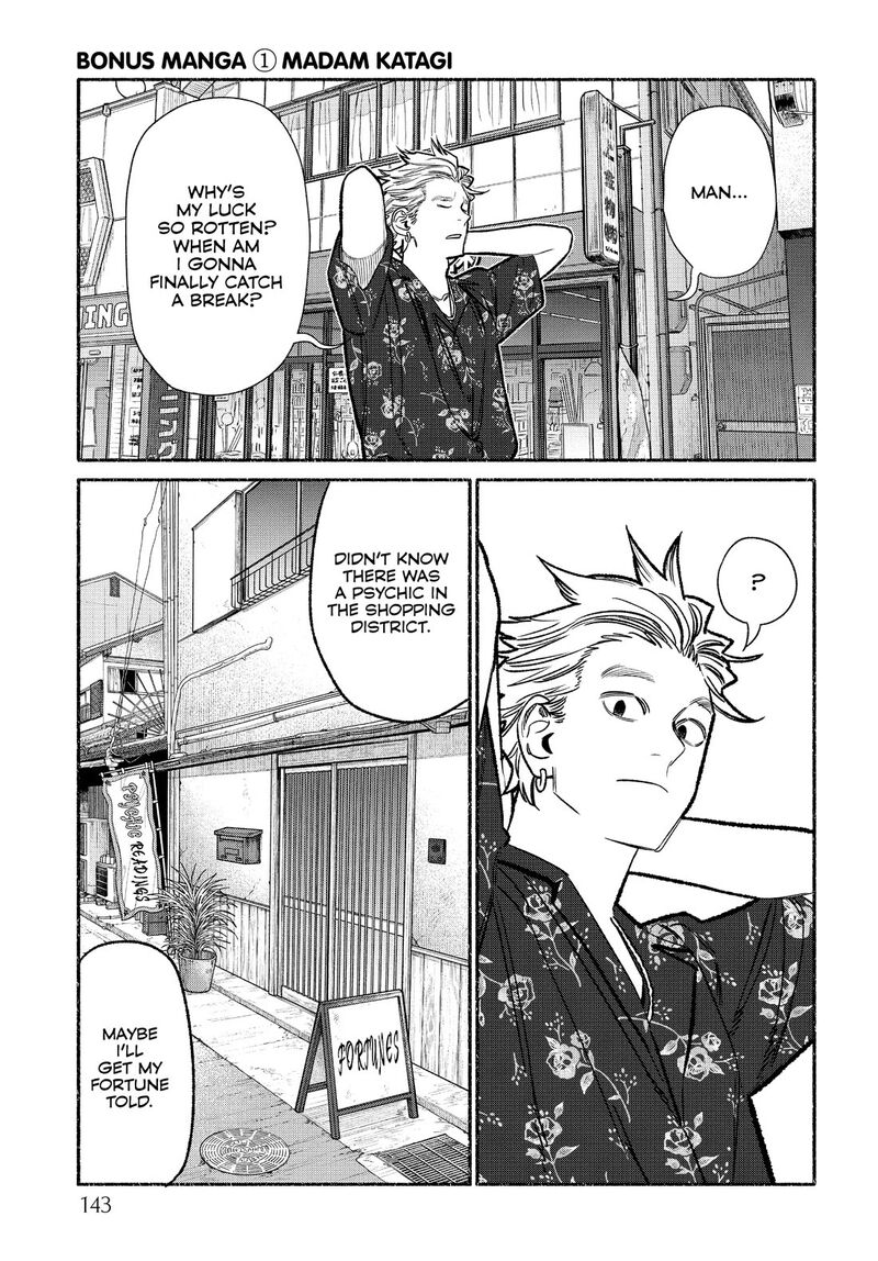 Gokushufudou The Way Of The House Husband Chapter 108e Page 1