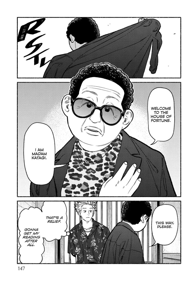 Gokushufudou The Way Of The House Husband Chapter 108e Page 5