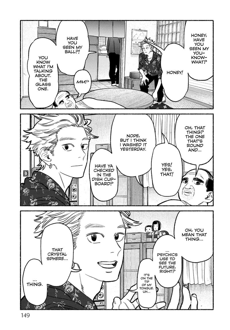 Gokushufudou The Way Of The House Husband Chapter 108e Page 7