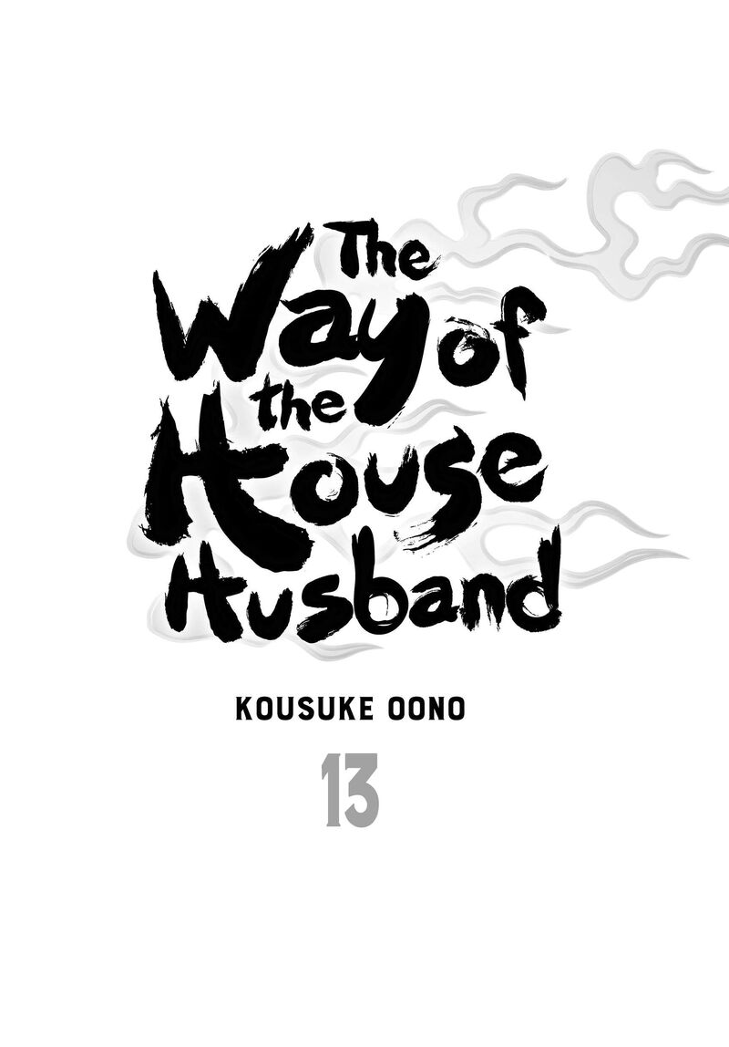 Gokushufudou The Way Of The House Husband Chapter 109 Page 2