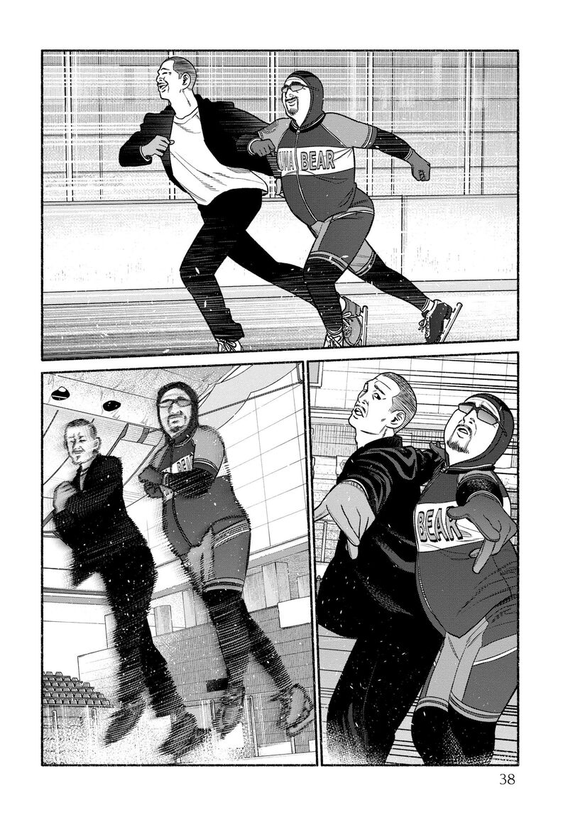 Gokushufudou The Way Of The House Husband Chapter 111 Page 8