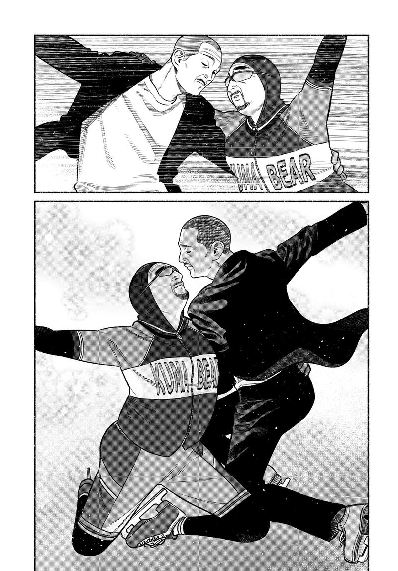 Gokushufudou The Way Of The House Husband Chapter 111 Page 9